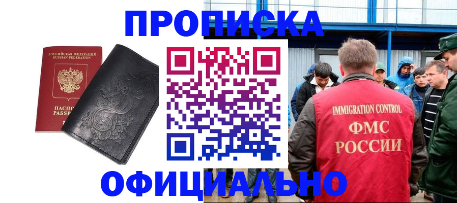 форма 3 в Приозерске